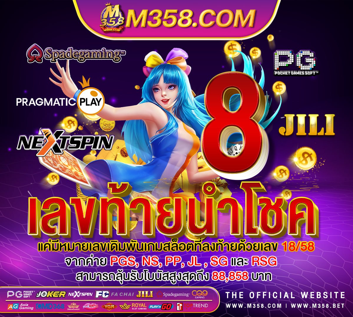 เครดิต ฟรี 150 ไม่ ต้อง ฝาก ก่อนสมัคร เครดิต ฟรี 300